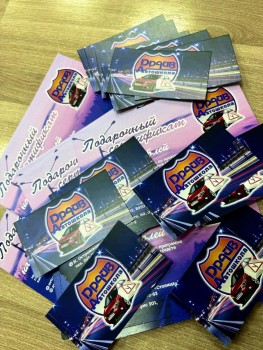 Автошкола Драйв - изображение 14